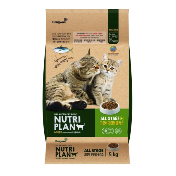 Hạt Nutri Plan